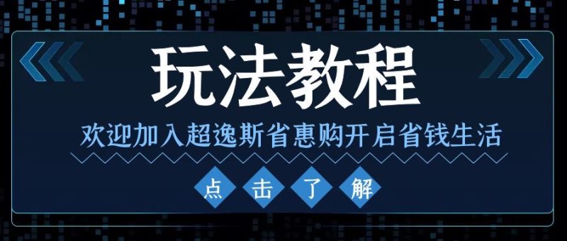 测试-逸斯网络